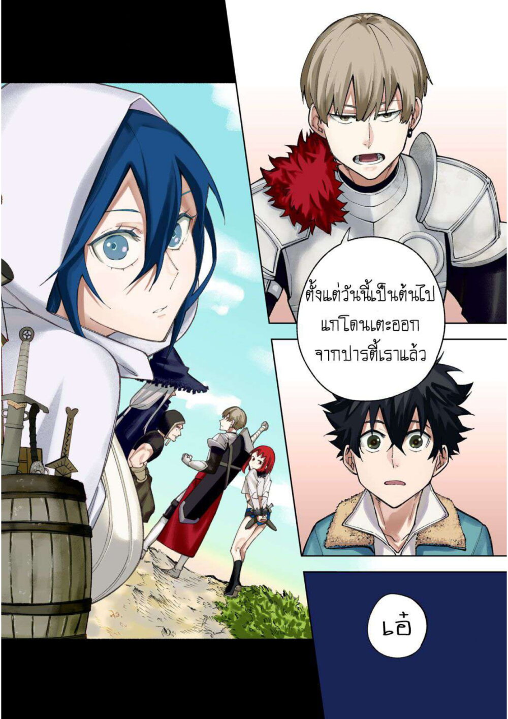 manga sugoi.com