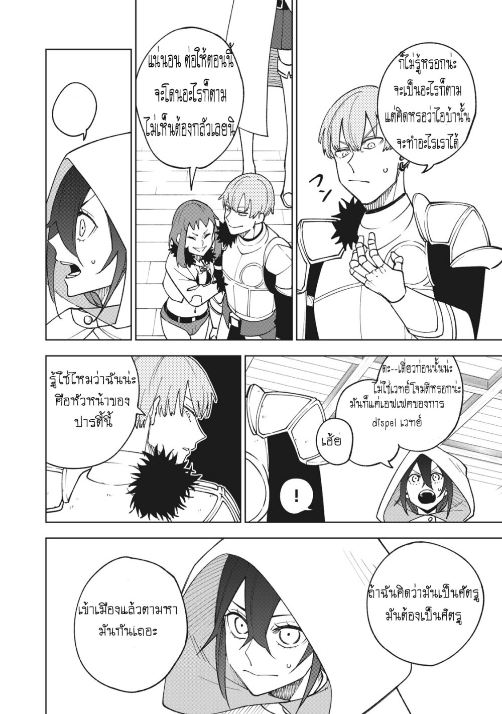 manga sugoi.com