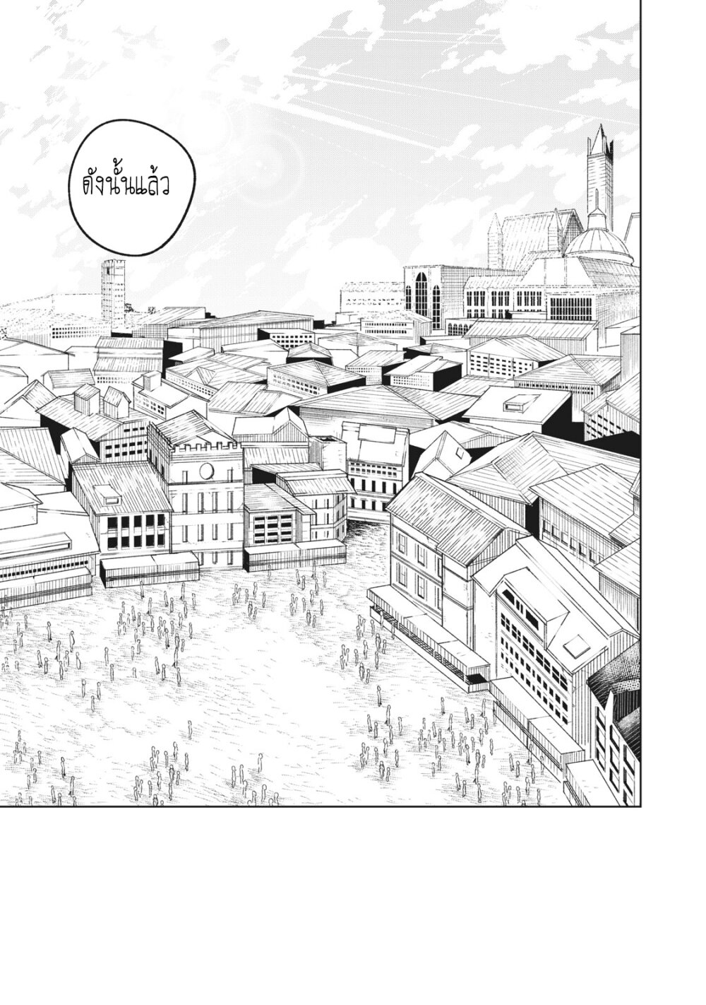 manga sugoi.com