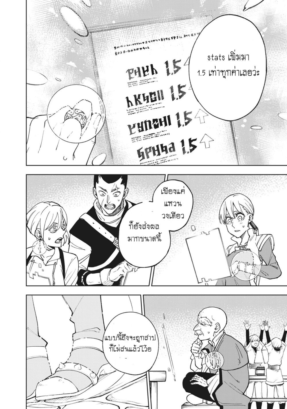 manga sugoi.com