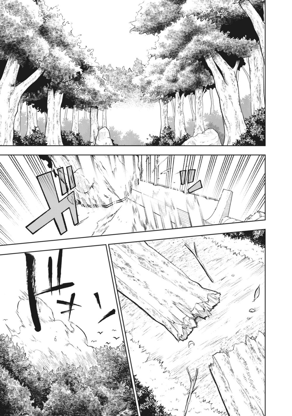 manga sugoi.com
