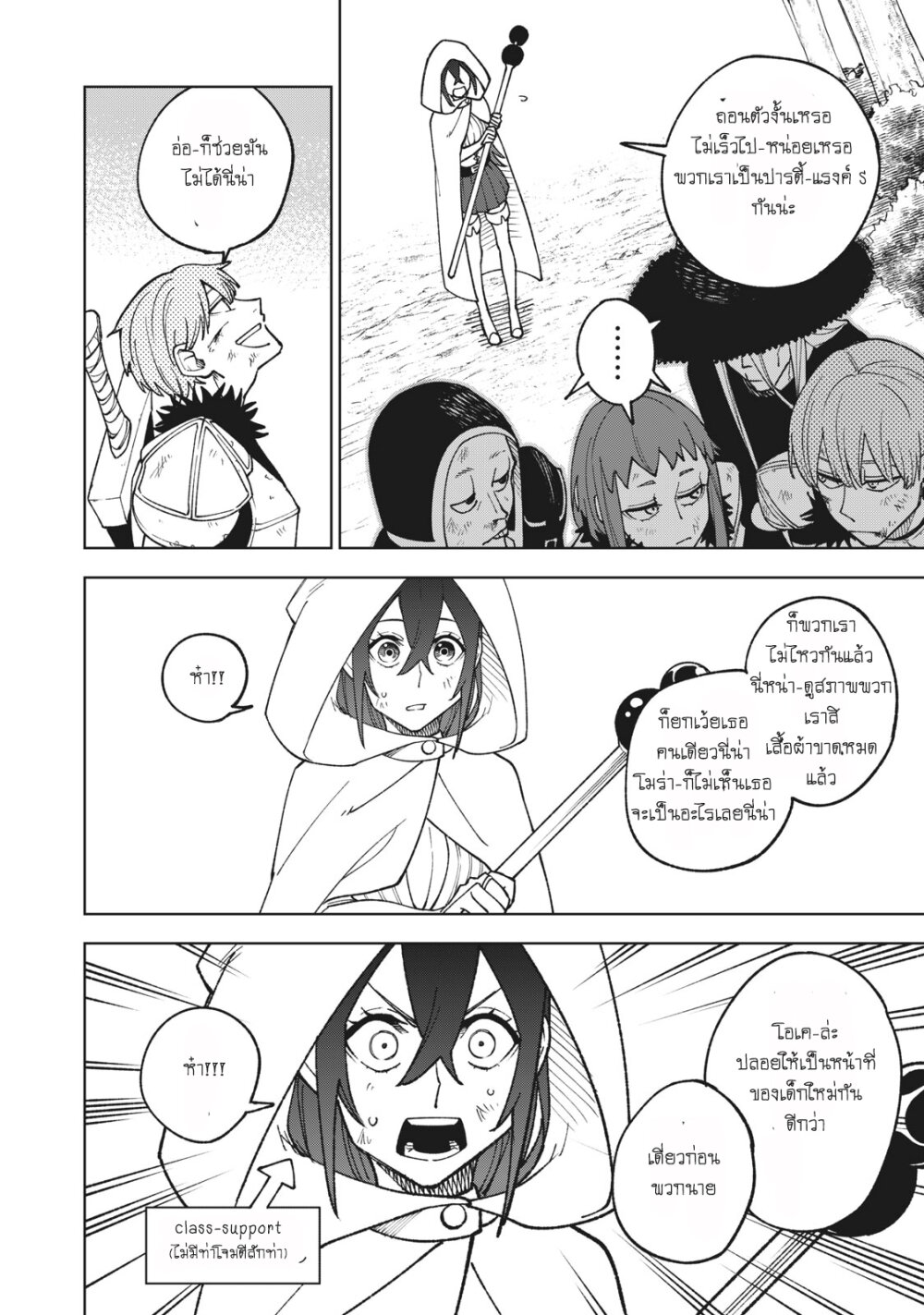 manga sugoi.com