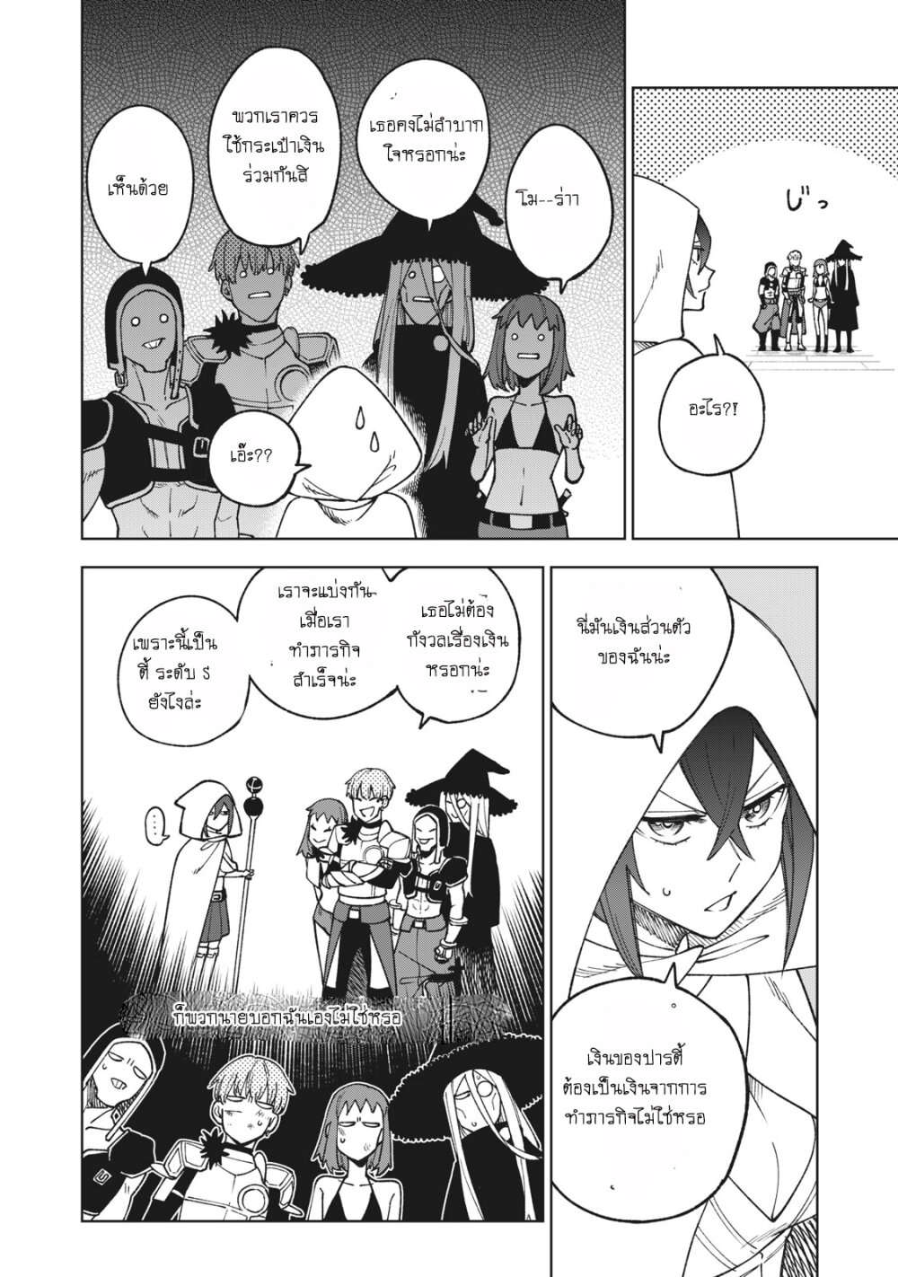 manga sugoi.com
