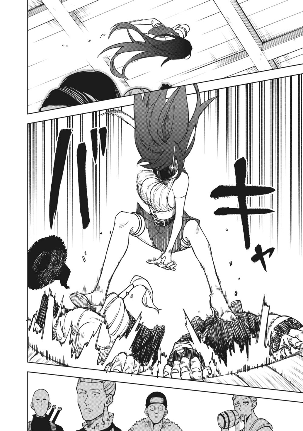 manga sugoi.com