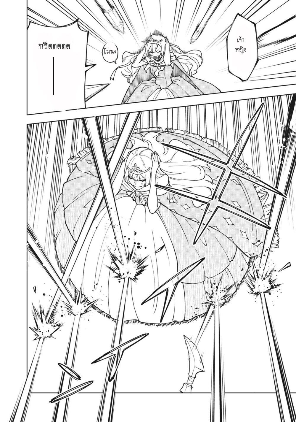 manga sugoi.com