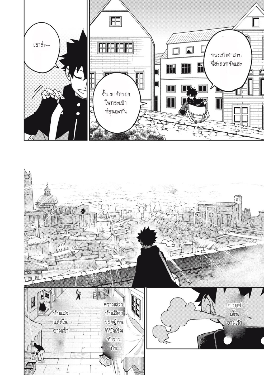 manga sugoi.com