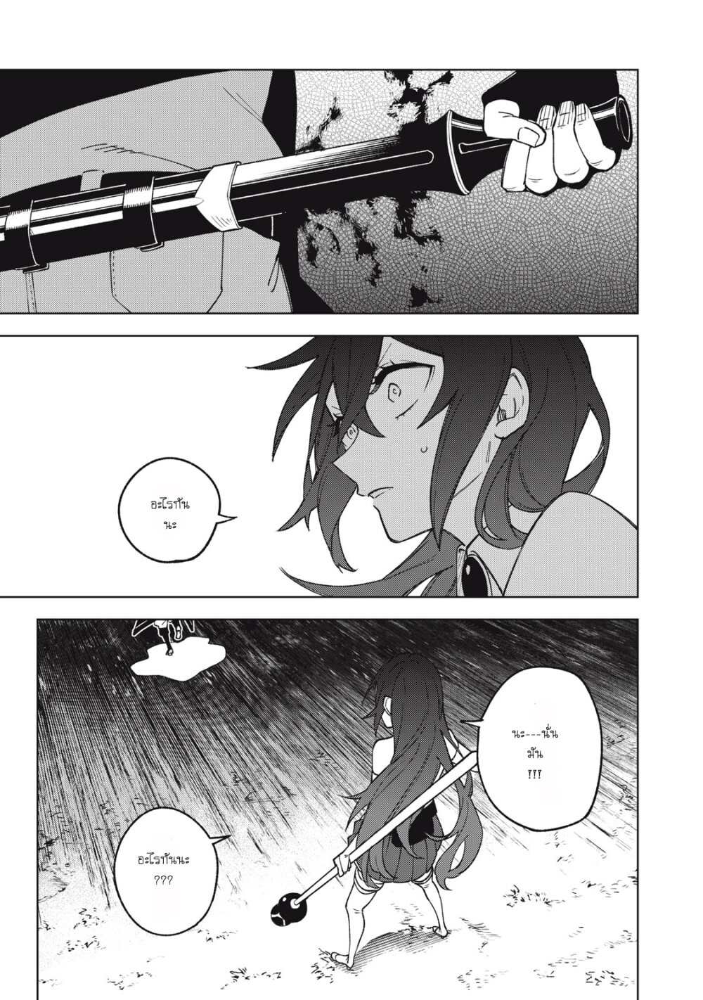 manga sugoi.com