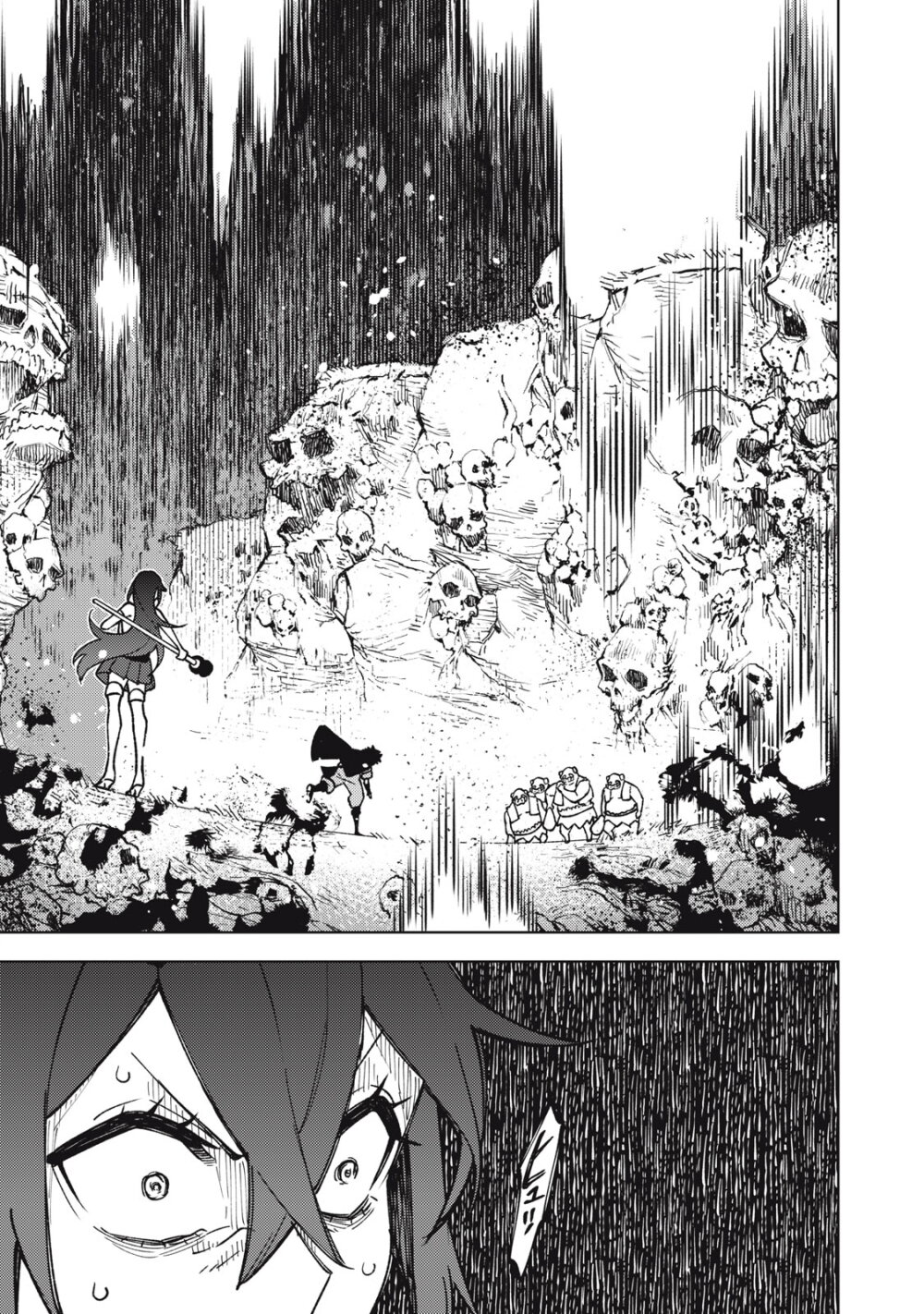 manga sugoi.com