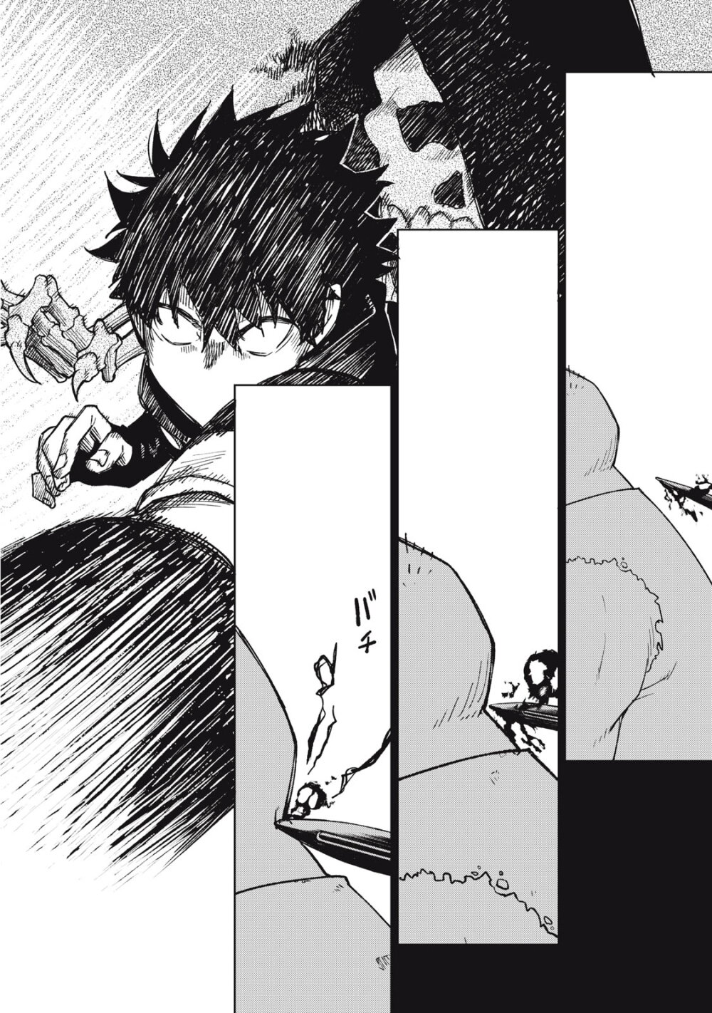 manga sugoi.com