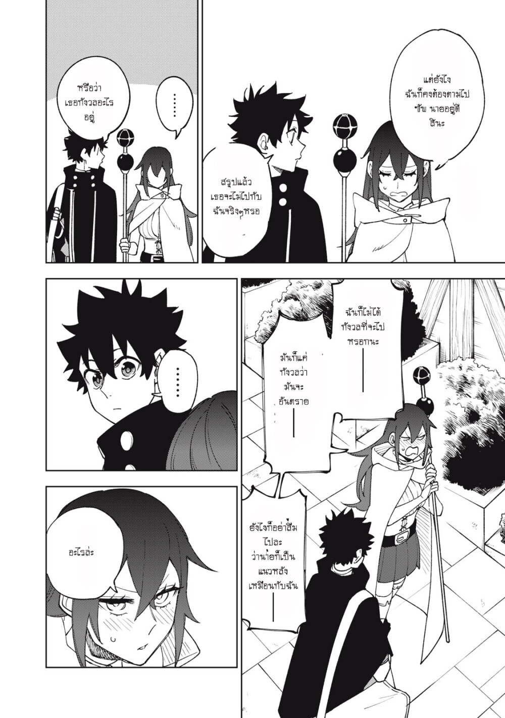 manga sugoi.com