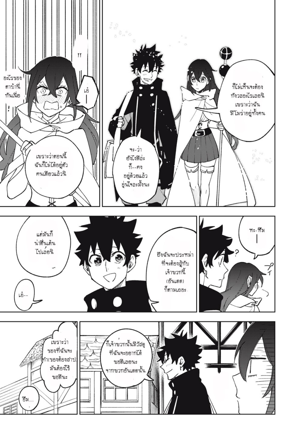manga sugoi.com