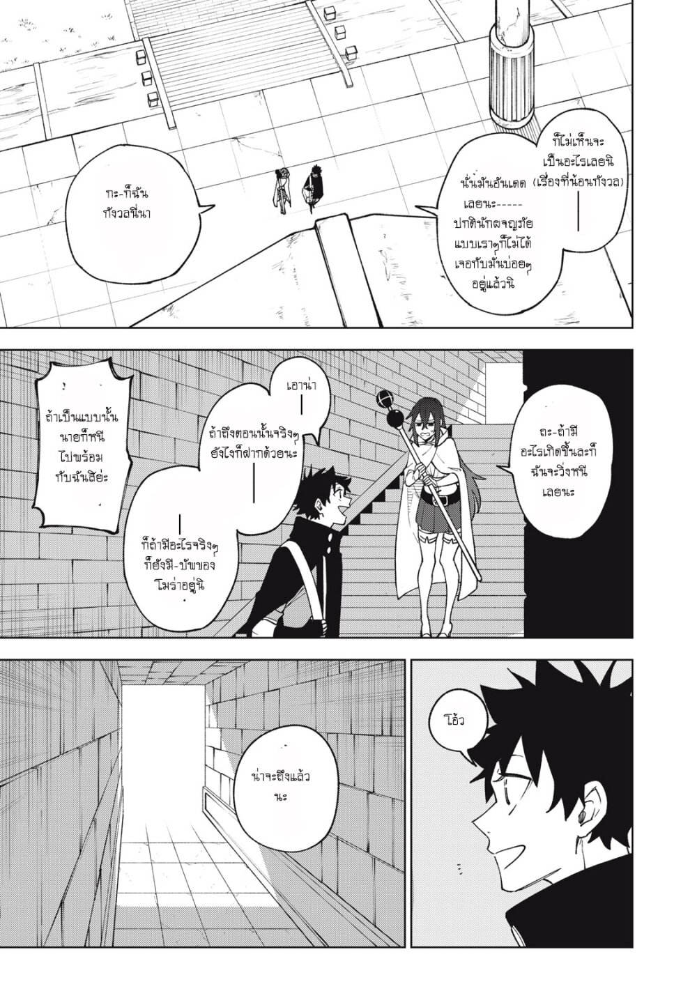 manga sugoi.com