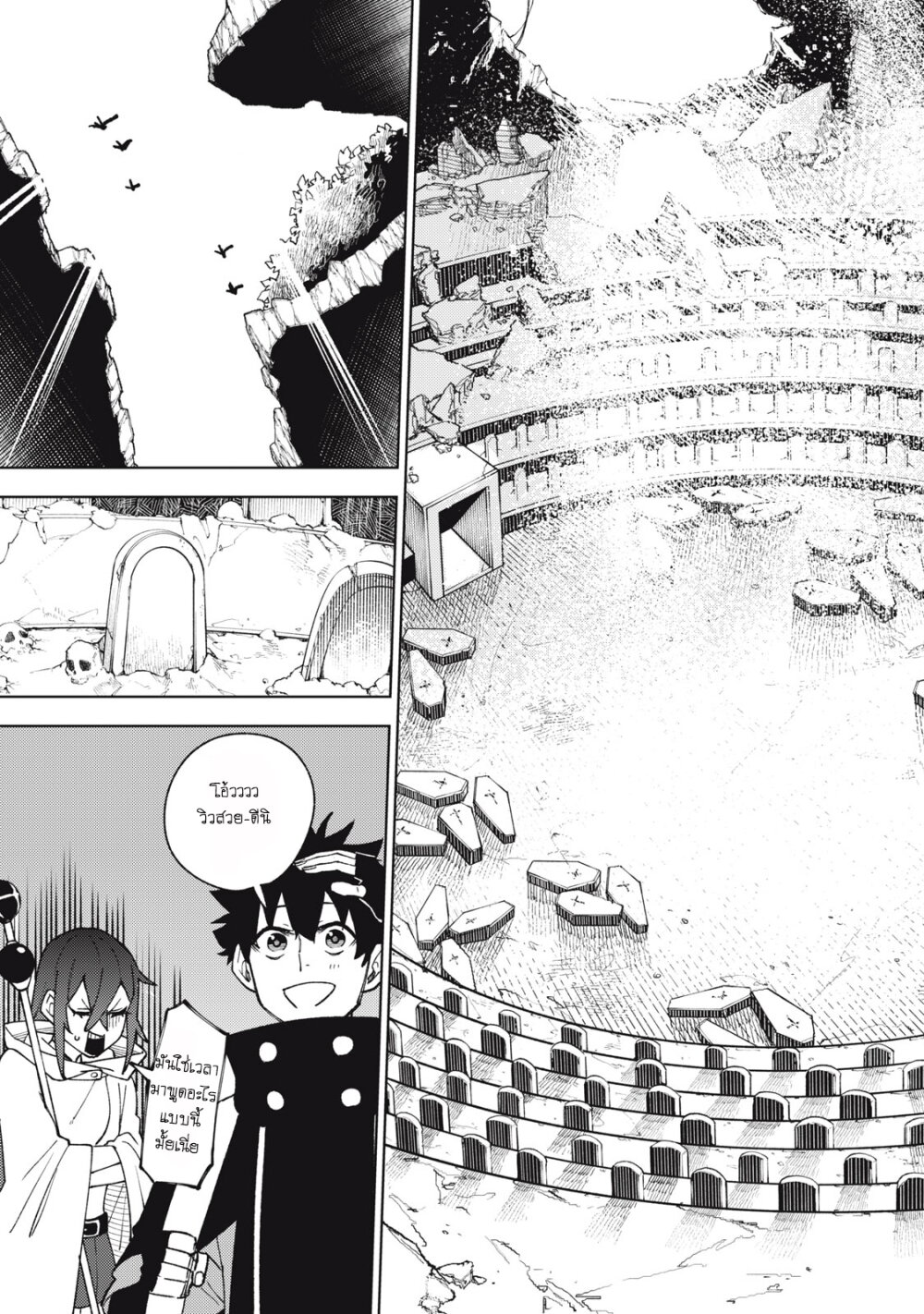 manga sugoi.com