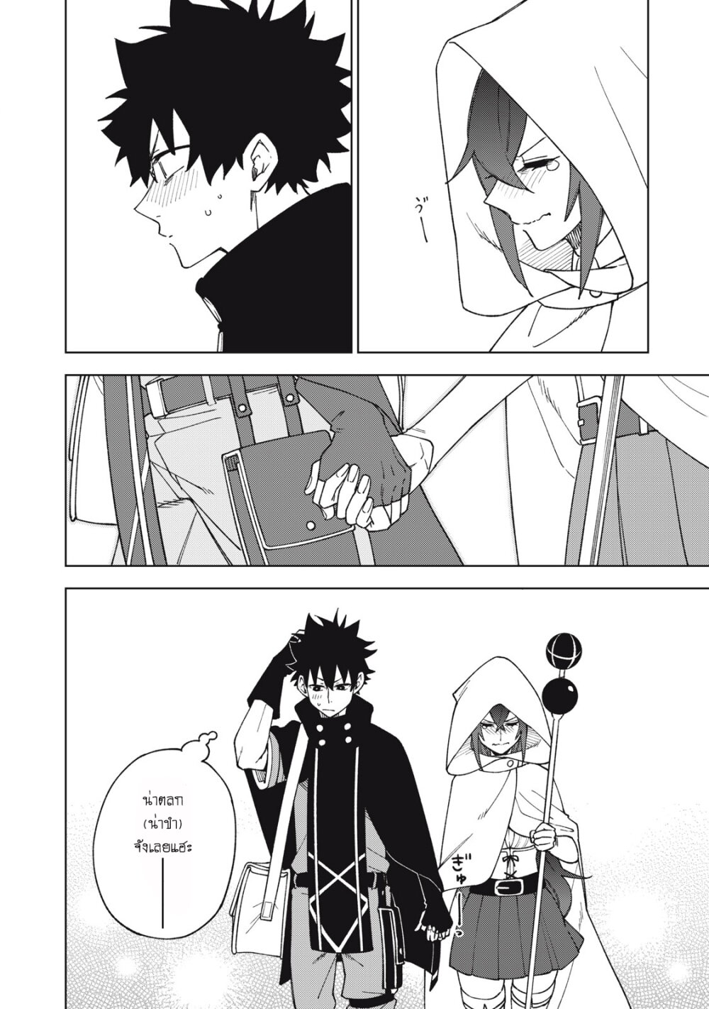 manga sugoi.com