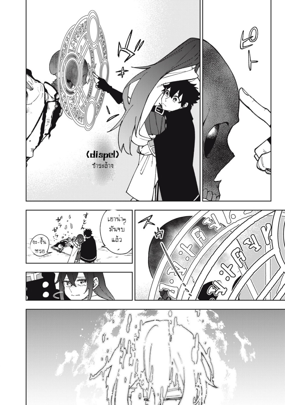 manga sugoi.com