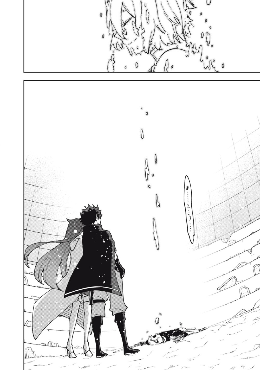 manga sugoi.com