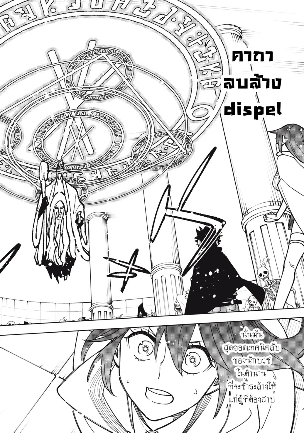 manga sugoi.com