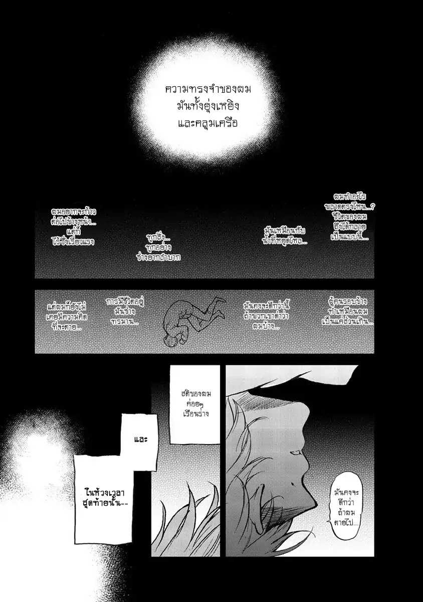 manga sugoi.com