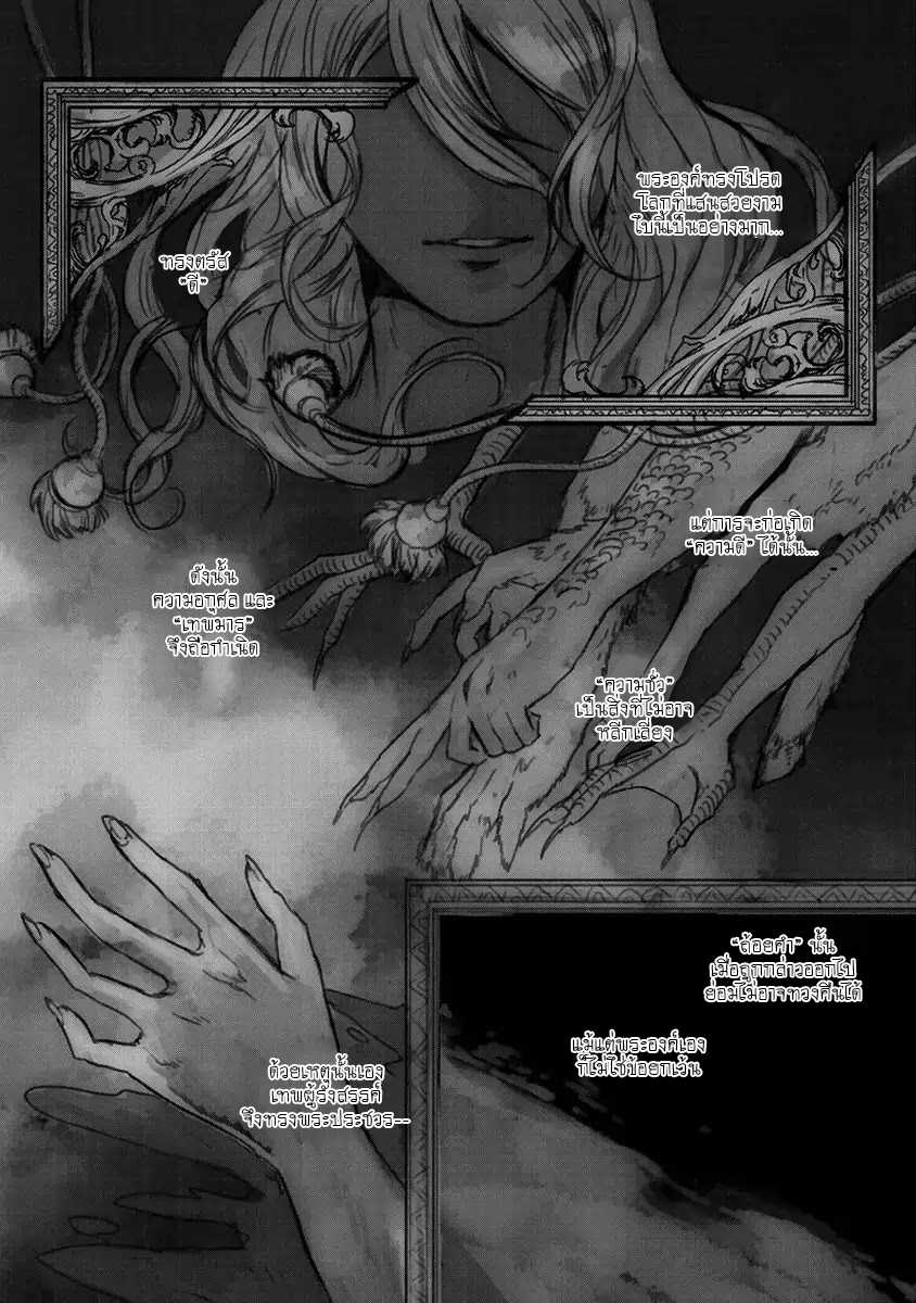 manga sugoi.com