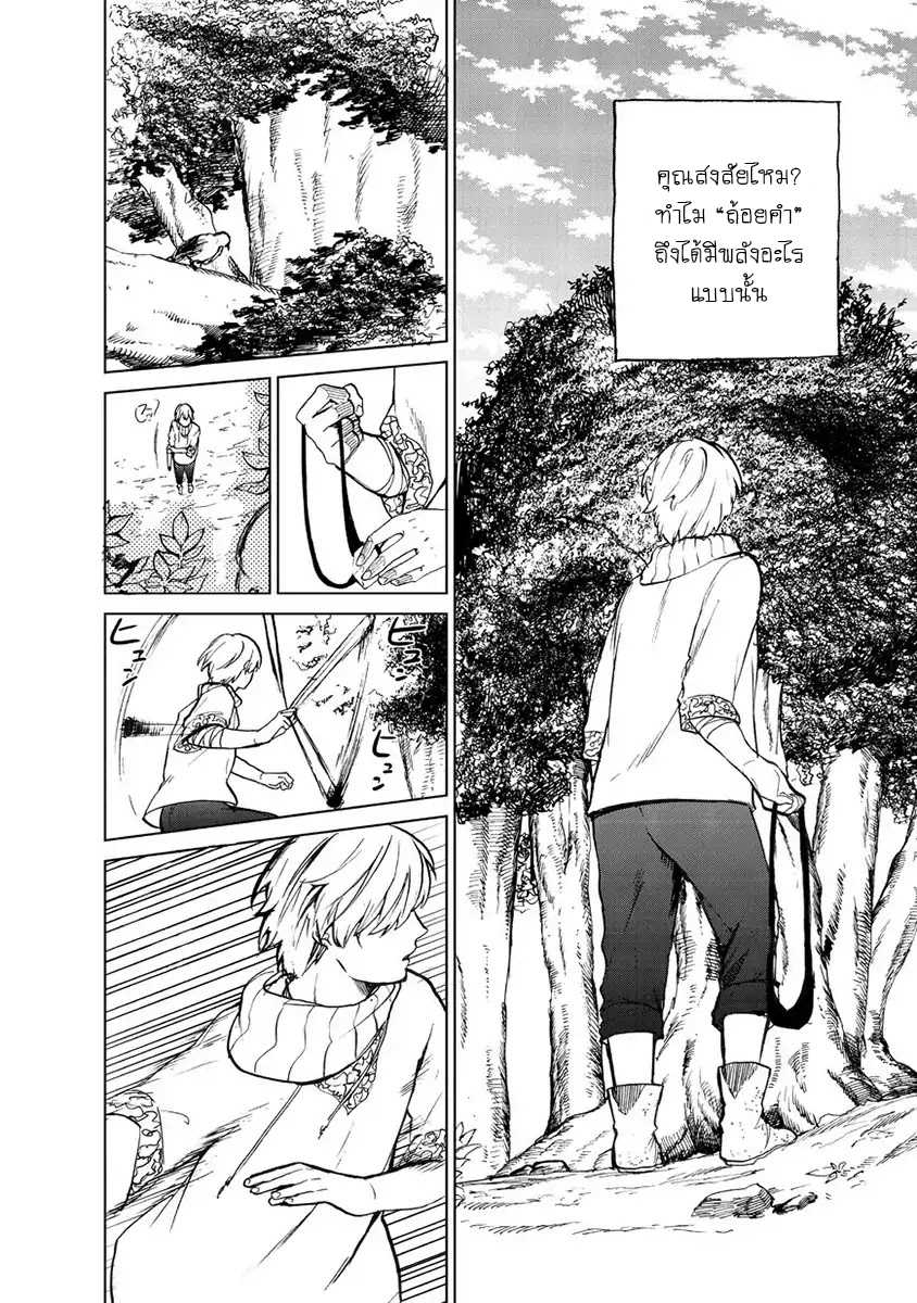 manga sugoi.com