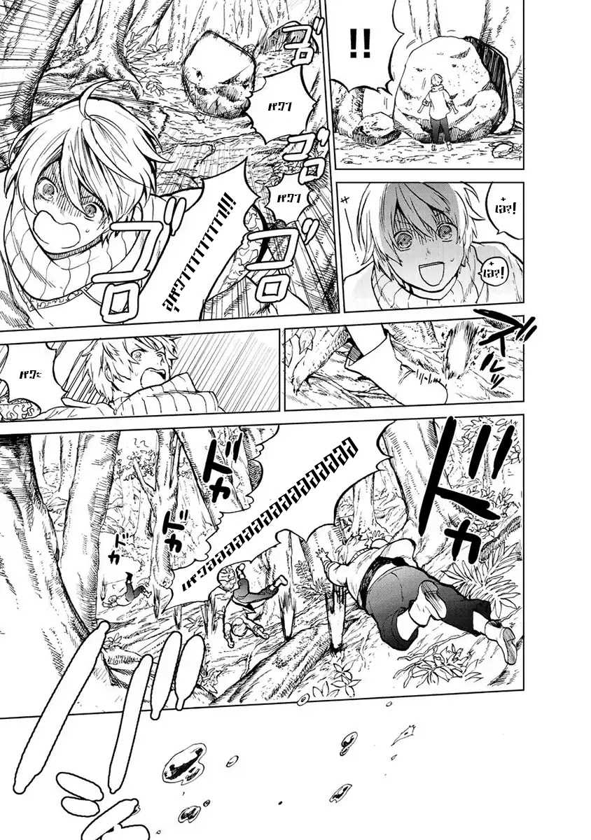 manga sugoi.com