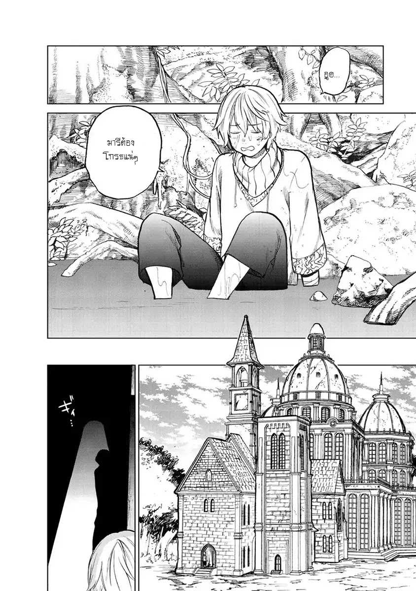 manga sugoi.com
