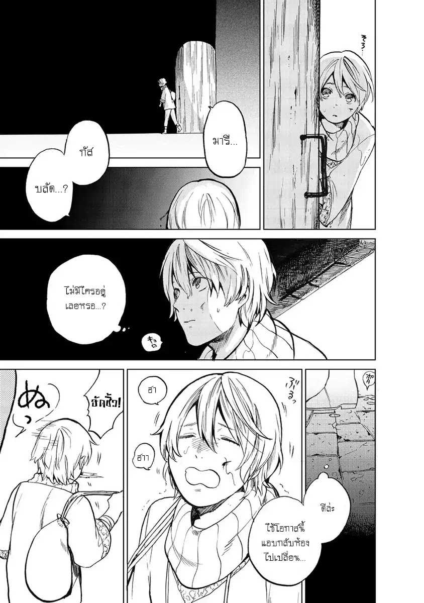 manga sugoi.com