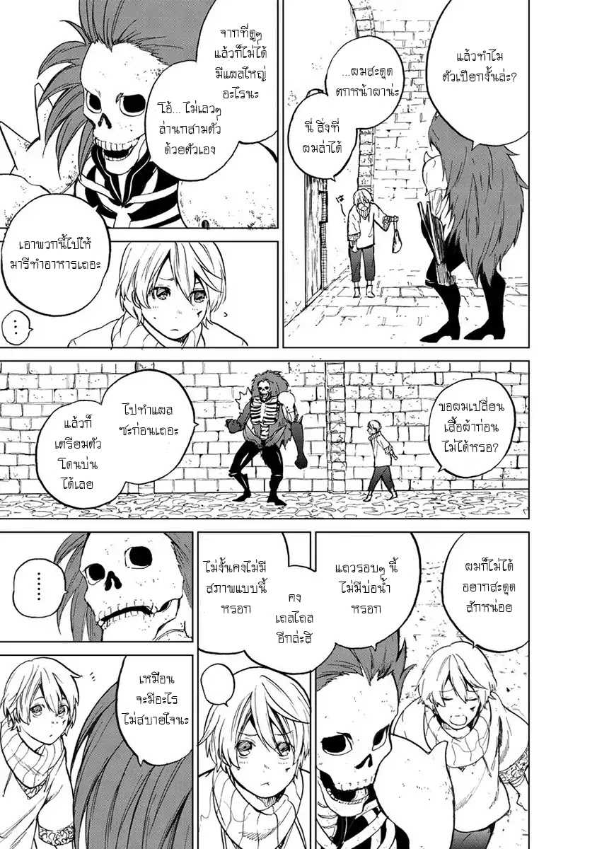 manga sugoi.com