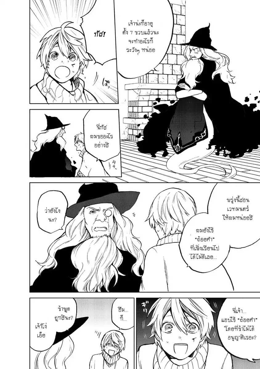 manga sugoi.com