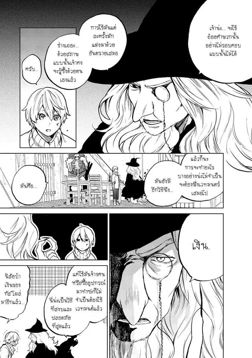 manga sugoi.com