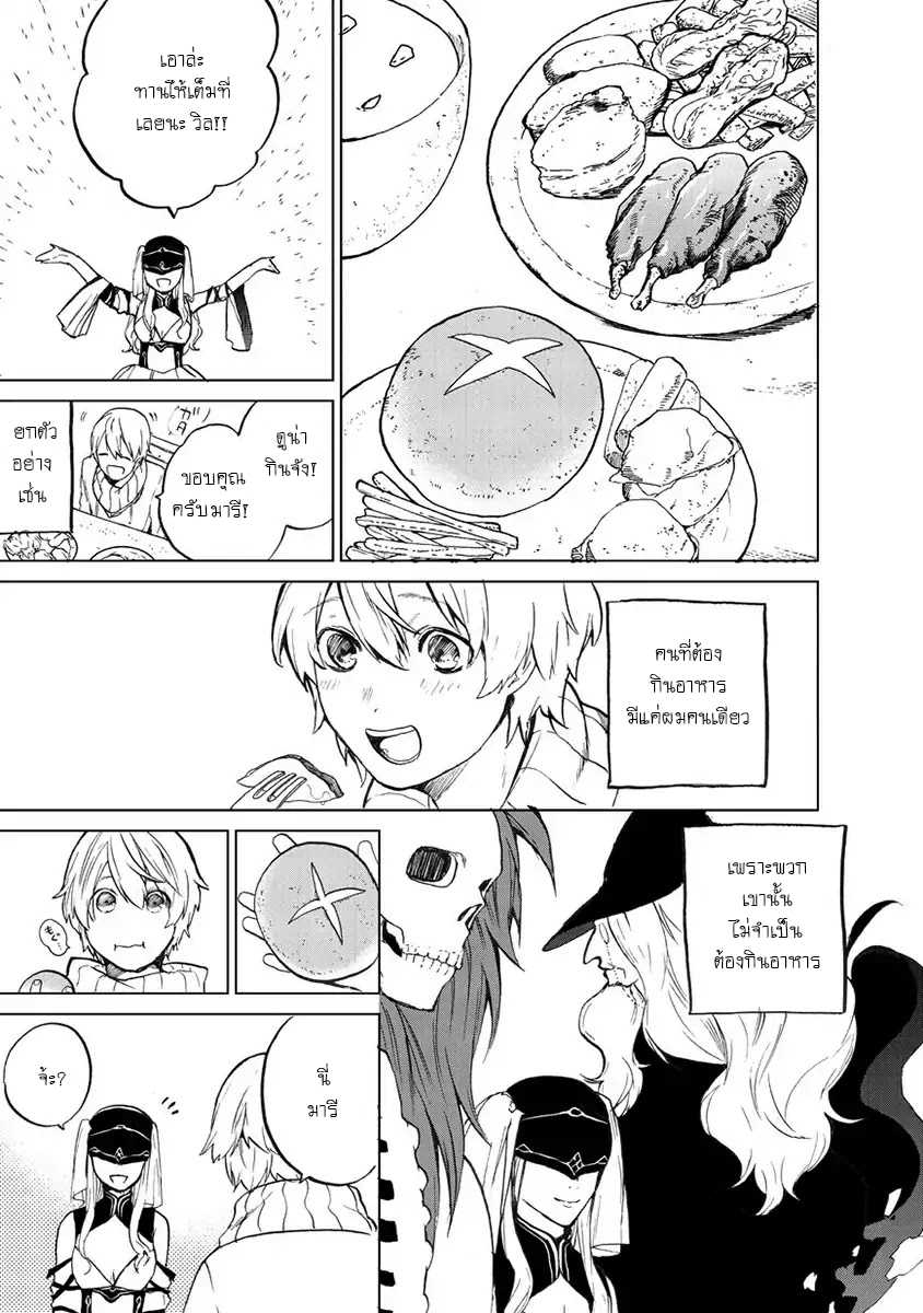 manga sugoi.com