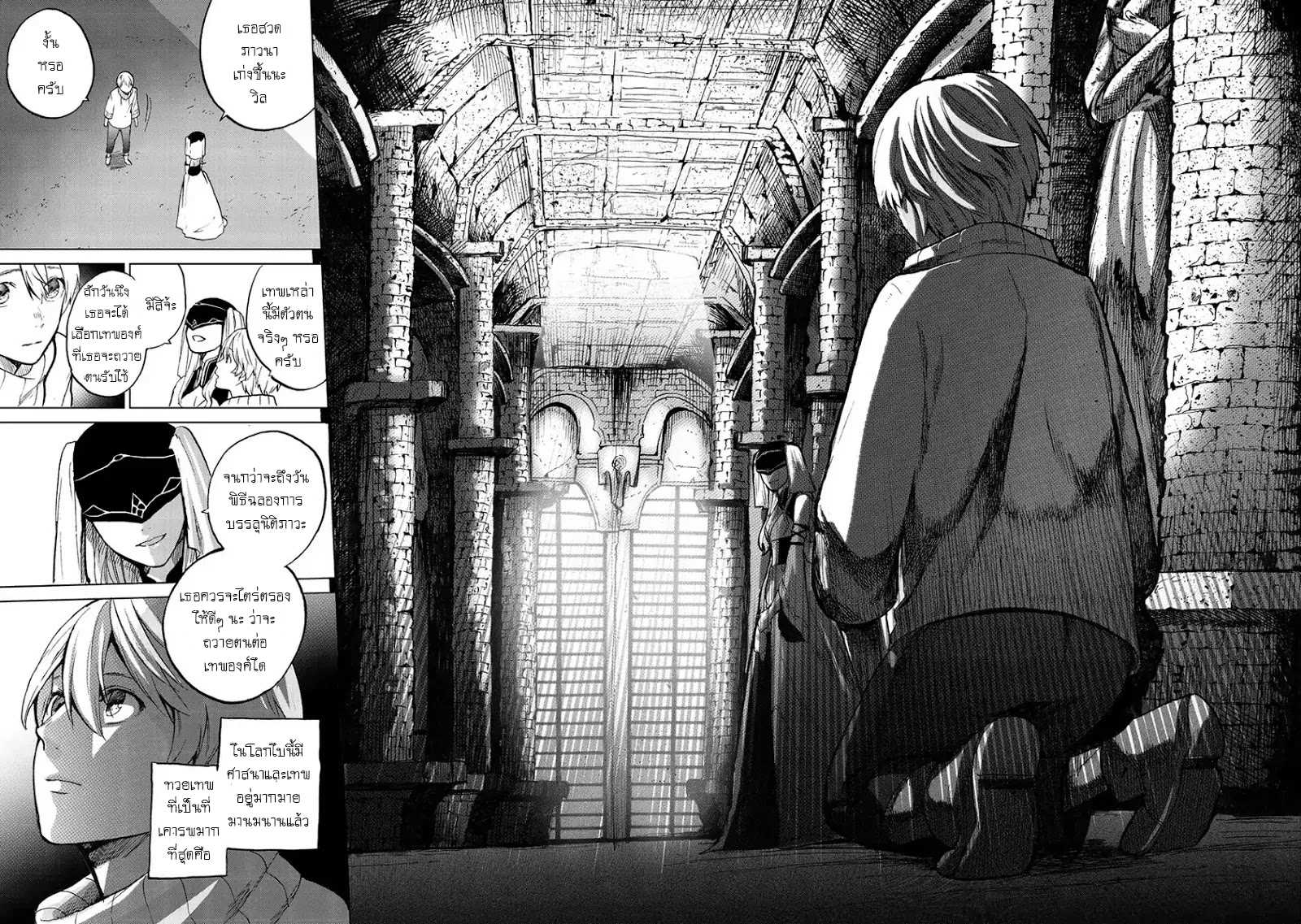 manga sugoi.com