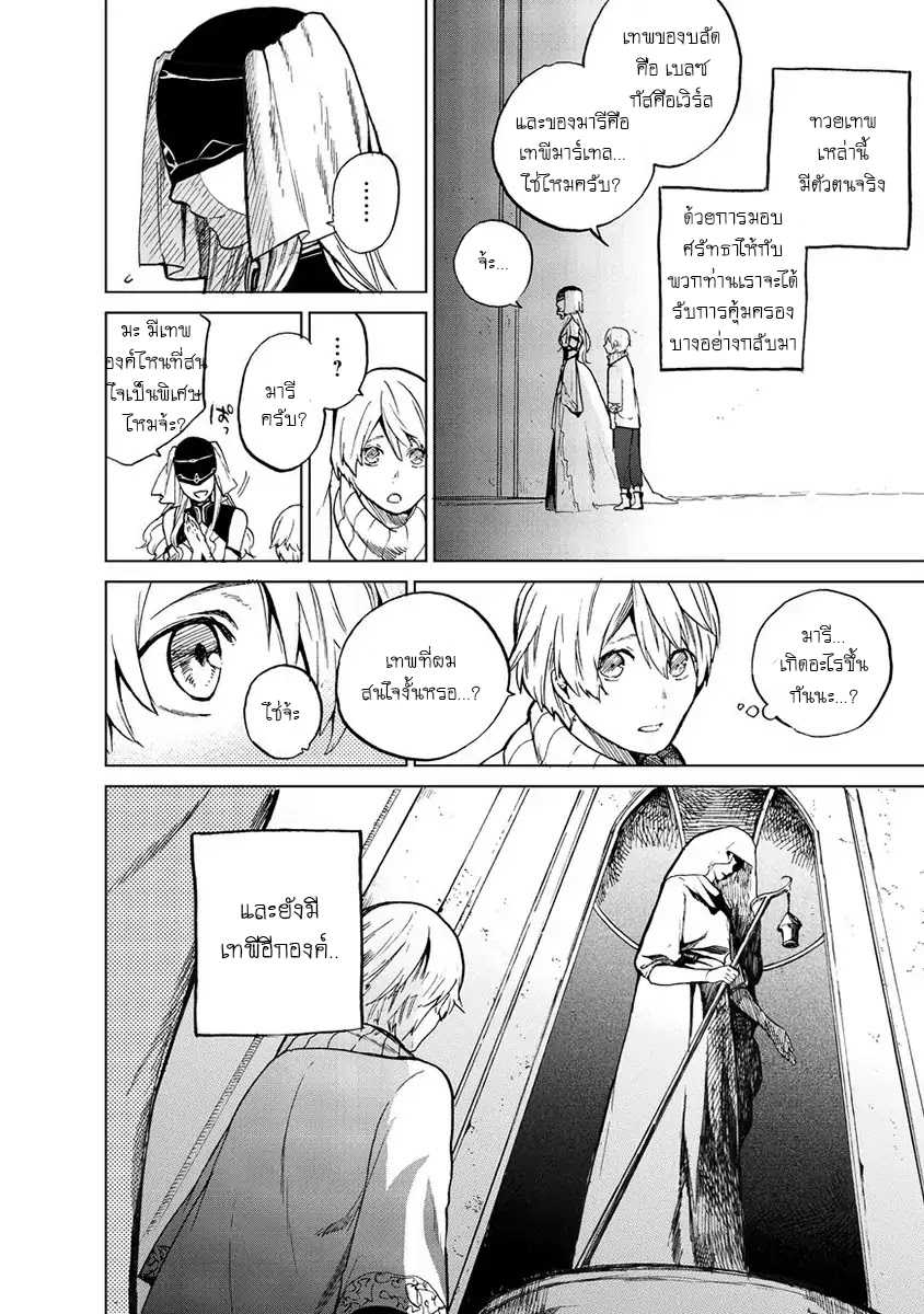 manga sugoi.com
