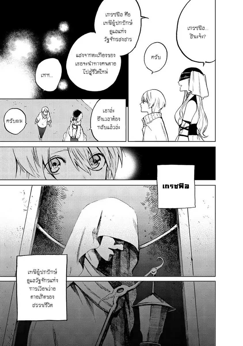 manga sugoi.com