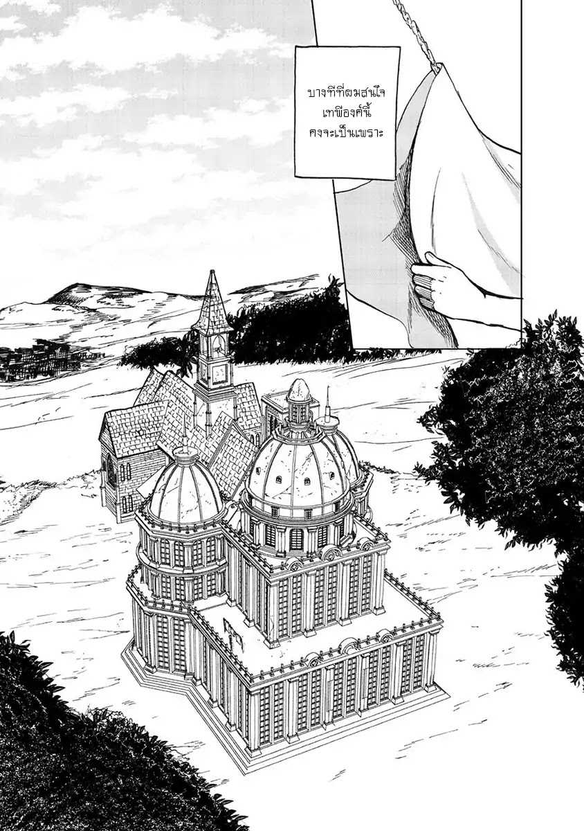 manga sugoi.com