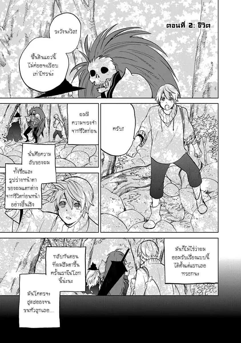 manga sugoi.com