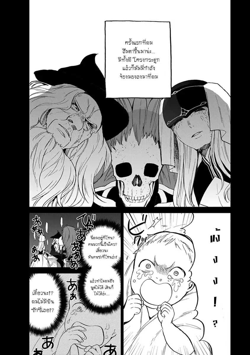 manga sugoi.com
