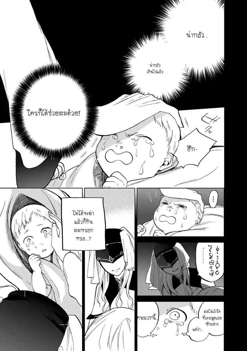 manga sugoi.com