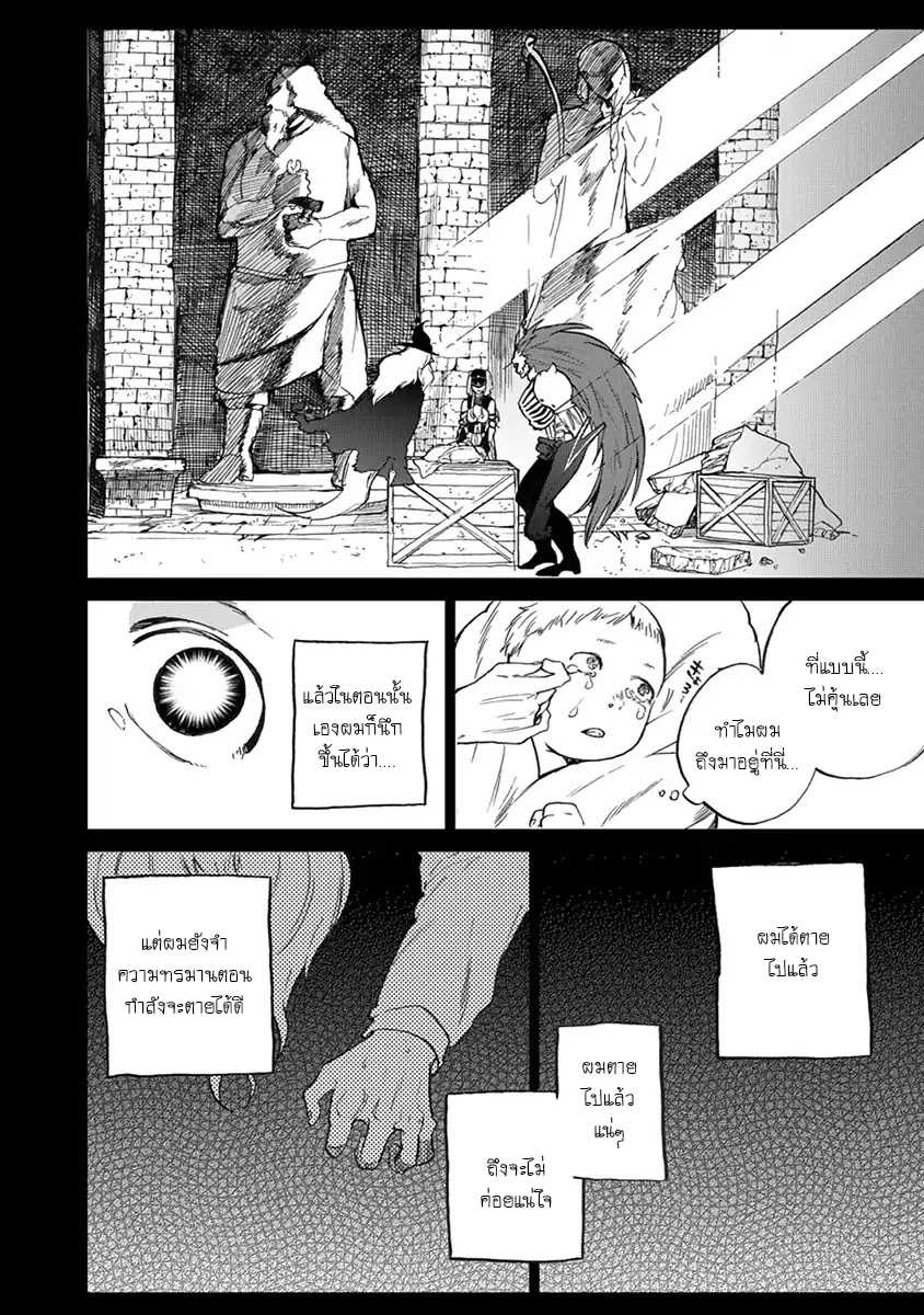 manga sugoi.com