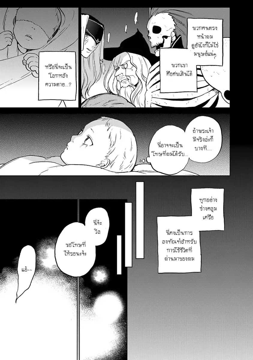 manga sugoi.com