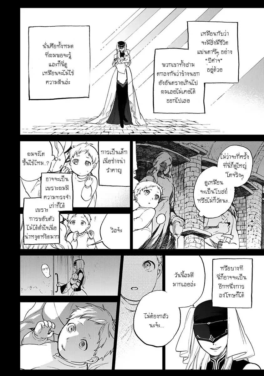 manga sugoi.com