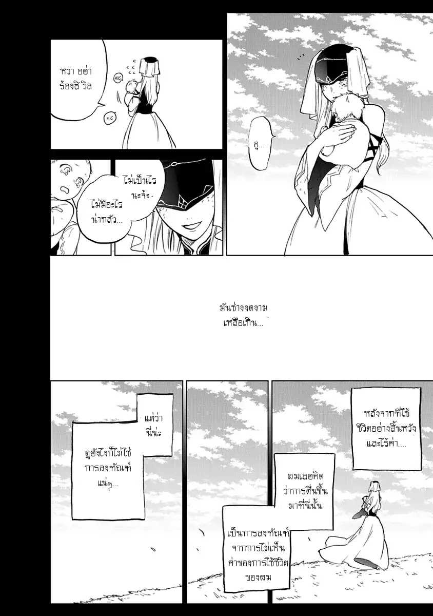 manga sugoi.com