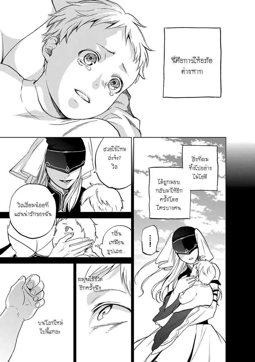 manga sugoi.com
