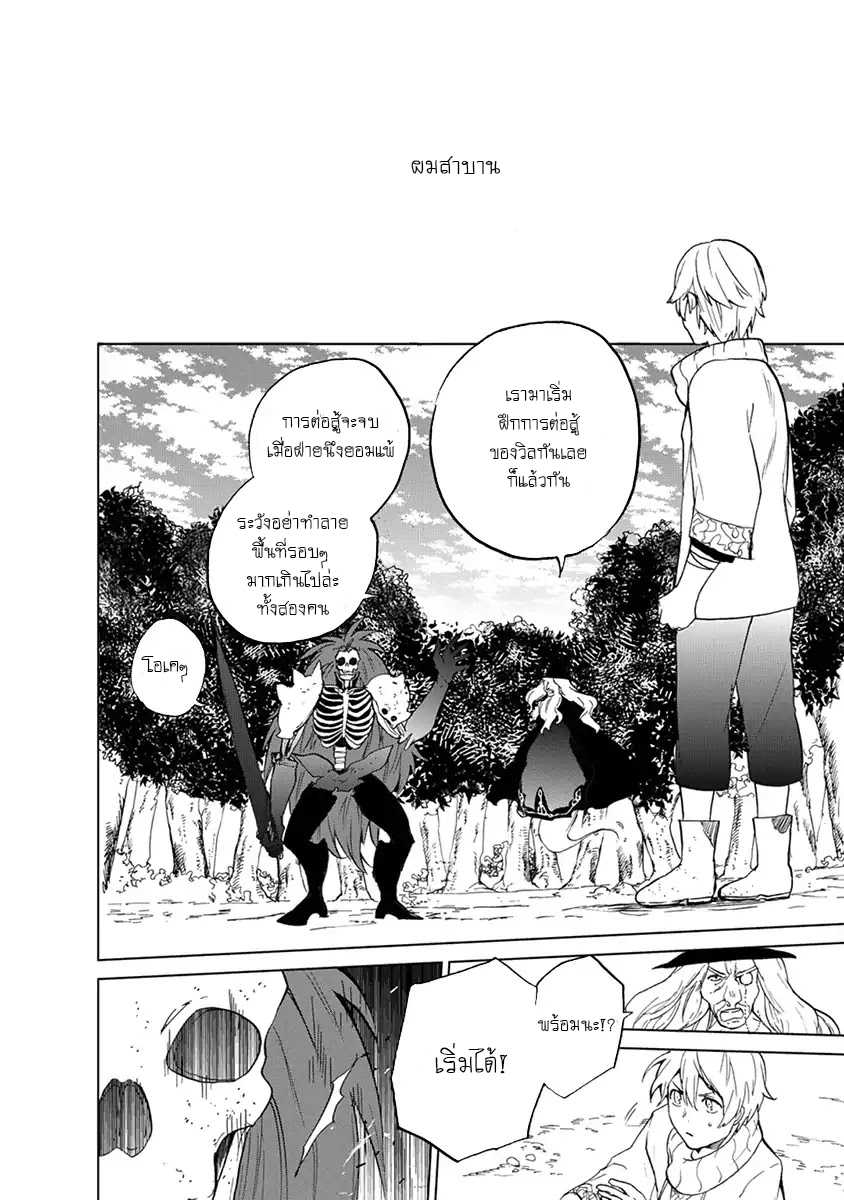 manga sugoi.com