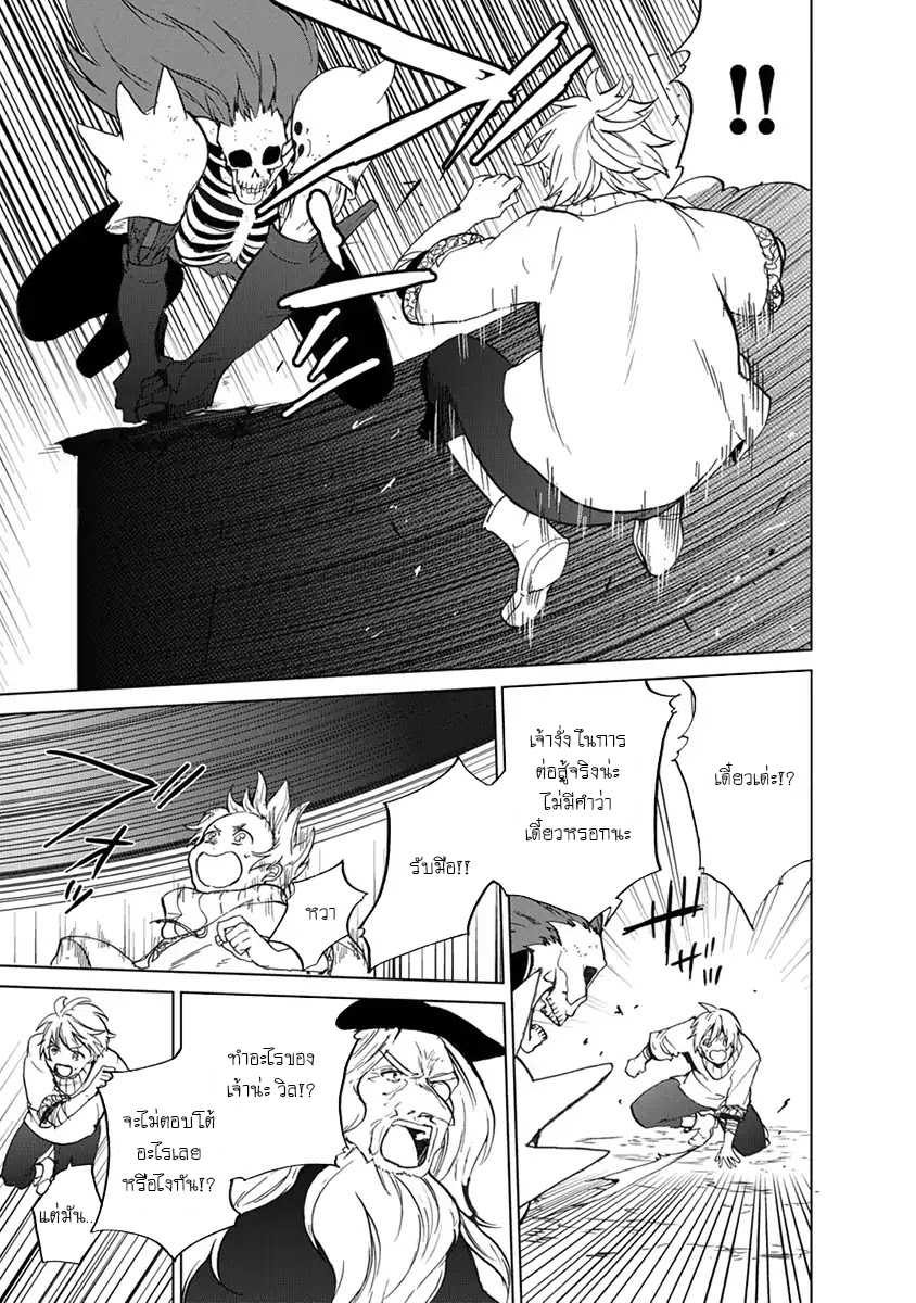 manga sugoi.com