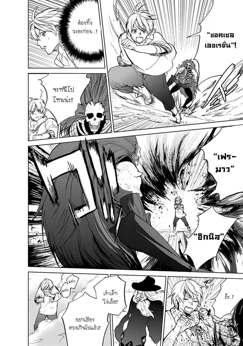 manga sugoi.com