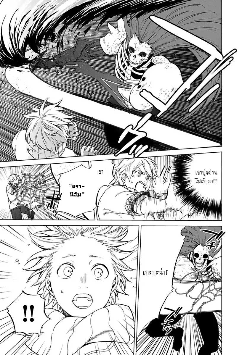 manga sugoi.com