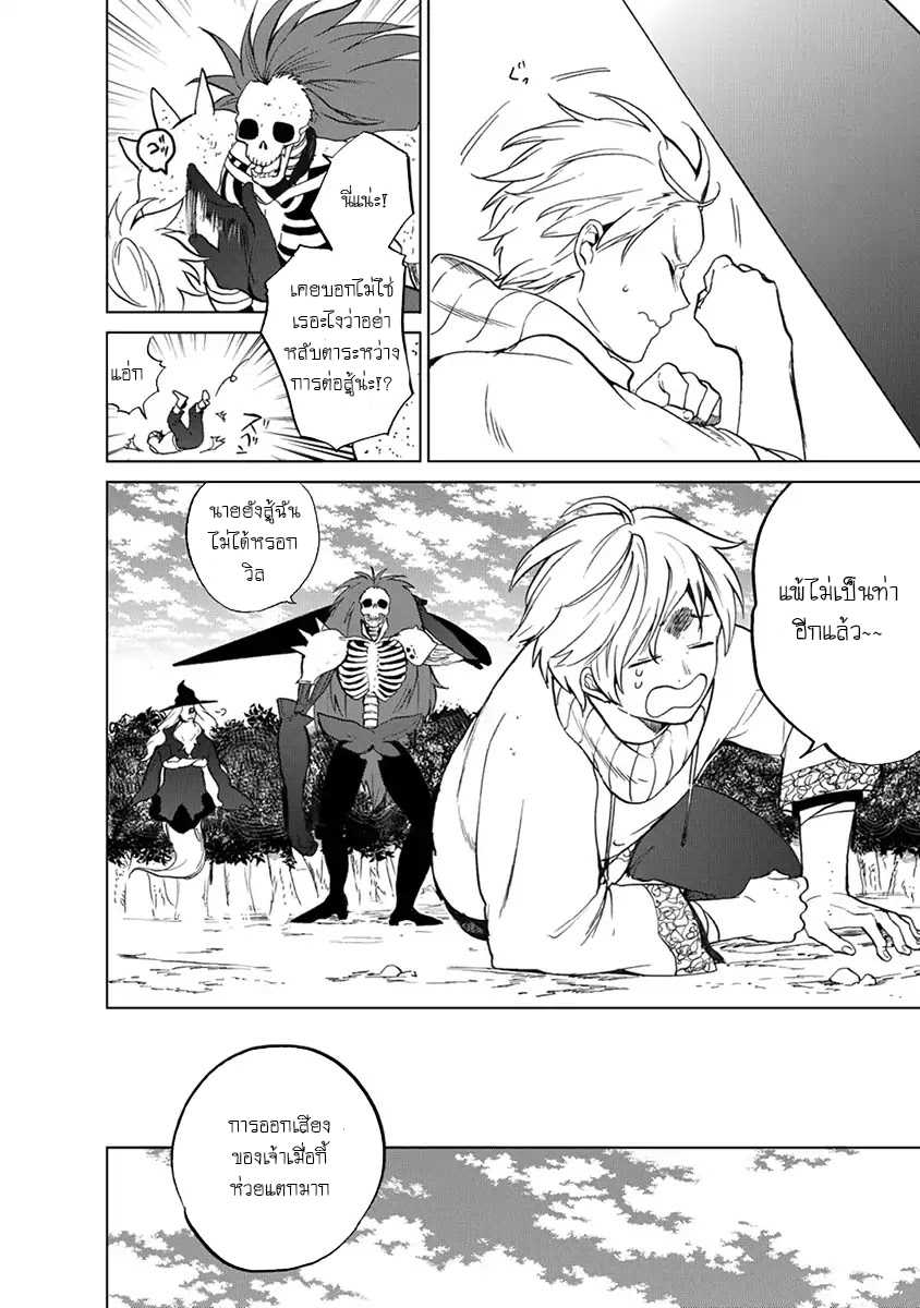 manga sugoi.com