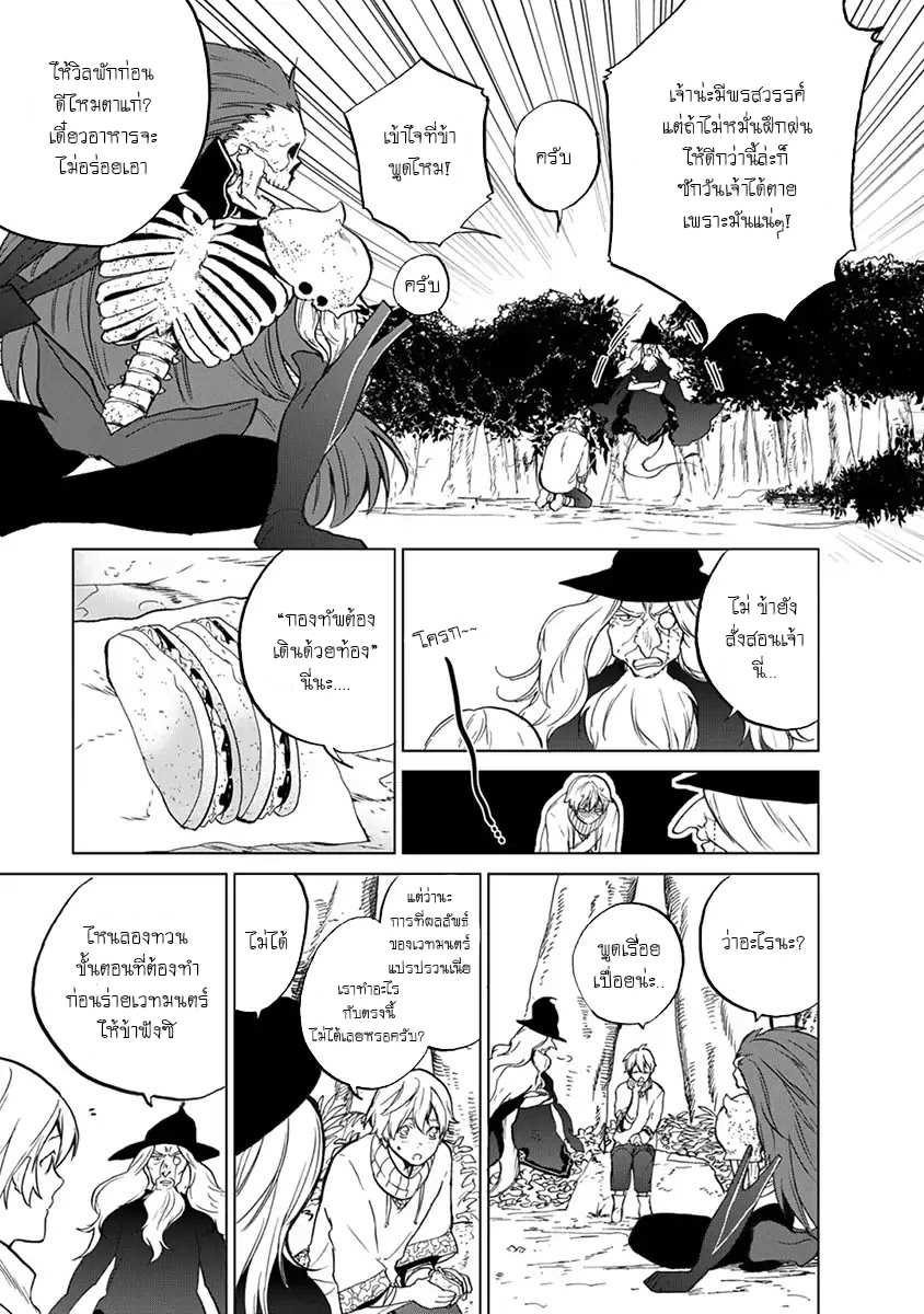 manga sugoi.com