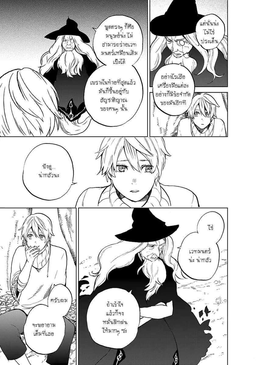 manga sugoi.com